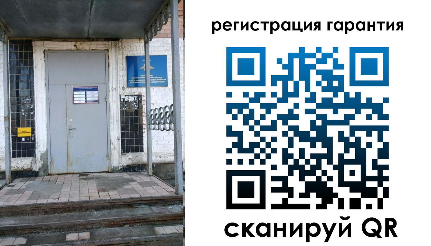 прописка в квартире в Карасуке